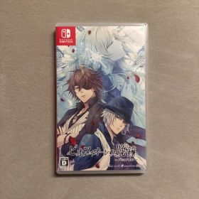 switch ピオフィオーレの晩鐘 2本セット ピオフィオーレの晩鐘 ricordo Switch 新品 5,990円 中古 4,670円