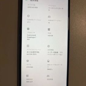 OPPO A5 2020のメイン画像