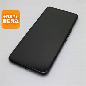Rakuten BIG 中古 10,800円 | ネット最安値の価格比較 プライスランク