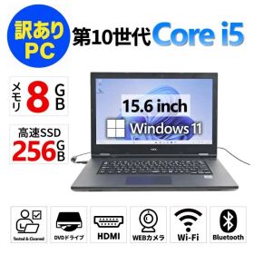 NEC VERSAPRO VKT16/X-9 SSD256GB メモリ8GB Core i5 Windows 11 Pro 中古 中古パソコン ノートパソコン ノート PC