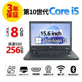 【3年保証】NEC VERSAPRO VKT16/X-9 SSD256GB メモリ8GB Core i5 Windows 11 Pro 中古 中古パソコン ノートパソコン ノート PC