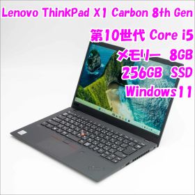 【中古品】ThinkPad X1 Carbon 8th Gen Lenovo 14インチノートパソコン Windows11 管36656