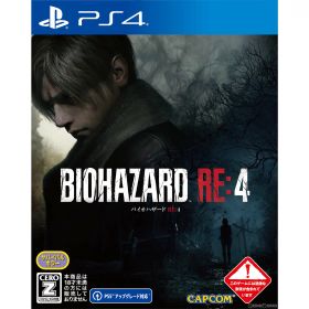 【中古】[PS4] (初)BIOHAZARD RE:4(バイオハザード アールイー4) 通常版 カプコン (20230324)