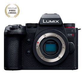 Panasonic パナソニック LUMIX G9 PROII ボディ(DC-G9M2)【JAN:4549980720875】