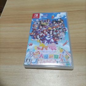ウマ娘 プリティーダービー 熱血ハチャメチャ大感謝祭！ スイッチ