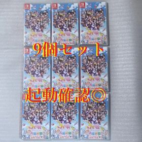 9個セット ウマ娘 プリティーダービー 熱血ハチャメチャ大感謝祭! Switch