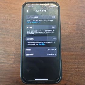 iPhone16 128GB ブラック simフリー オマケ付き