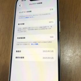 Apple iPhone 16 128GB 本体