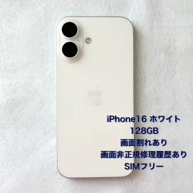 iPhone16 128GB ホワイト 89% 画面ひびあり