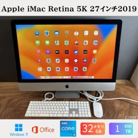 ［高性能］Apple iMac Retina 5K 27インチ（2019）/ 6コア Core i5 / メモリ32GB / SSD1TB / Windows11 / Office2024 / CJ968
