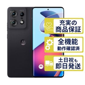edge 50s pro A402MO SoftBank版 ブラックビューティー motorola SIMフリー Cランク BT99-90% 整備済中古品 商品保証100日間 判定○品 本体 6715