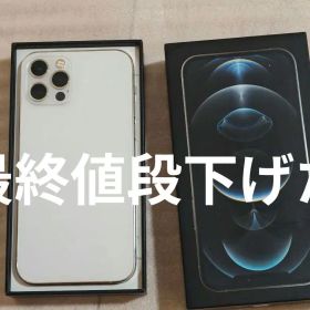iPhone 12 Pro 128GB simフリー