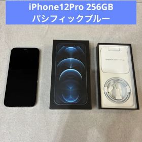 iPhone 12 Pro 256gb パシフィックブルー 箱付き 付属品あり