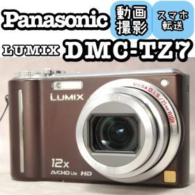 Panasonic LUMIX DMC-TZ7❤️動作確認済 スマホ転送 ブラウン