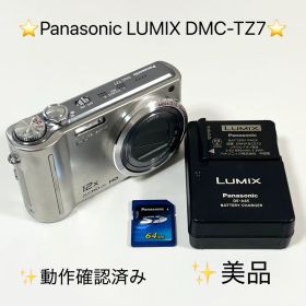Panasonic LUMIX DMC-TZ7