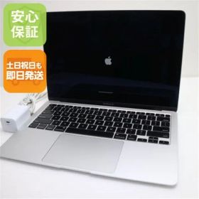 美品 MacBook Air 2020 13インチ Core i5 8GB SSD 512GB ノートパソコン Apple 即日発送 土日祝発送OK
