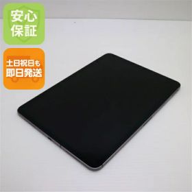 iPad Pro 11 第2世代(2020発売) 128GB 新品 77,000円 中古 | ネット最