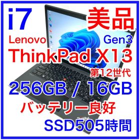 美品 Lenovo ThinkPad X13 Gen3 i7 16GB オフィス