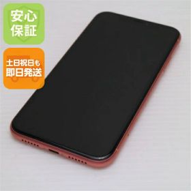 【中古】 美品 SIMフリー iPhoneXR 128GB コーラル ピンク 本体 白ロム 中古 安心保証 即日発送 Apple 土日祝発送OK