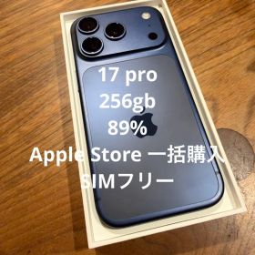 iPhone17pro 256gb