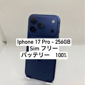 iPhone 17 Pro 256GB SIMフリー 99027