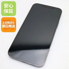 【中古】 美品 SIMフリー iPhone12 Pro 128GB パシフィックブルー 安心保証 即日発送 スマホ 白ロム Apple 土日祝発送OK