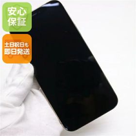 【中古】 美品 SIMフリー iPhone12 Pro 512GB ゴールド 安心保証 即日発送 スマホ 白ロム Apple 土日祝発送OK