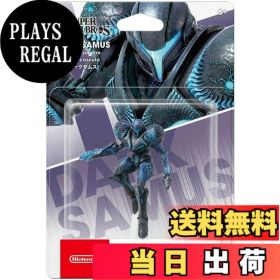 【送料無料】amiibo ダークサムス (大乱闘スマッシュブラザーズシリーズ)