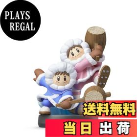 【送料無料】amiibo アイスクライマー (大乱闘スマッシュブラザーズシリーズ)