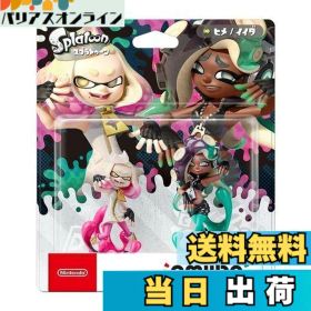 【送料無料】amiibo テンタクルズセット[ヒメ/イイダ] (スプラトゥーンシリーズ)