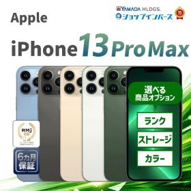 iPhone 6 128GB 新品 10,799円 中古 5,400円 | ネット最安値の価格比較