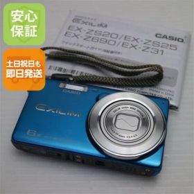 新品同様 EX-ZS25 EXILIM ブルー 即日発送 デジカメ CASIO 本体 土日祝発送OK