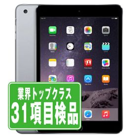 【中古】 iPad mini3 Wi-Fi+Cellular 128GB スペースグレイ A1600 2014年 本体 ipadmini3 ipadmini第3世代 ソフトバンク タブレットアイパッド アップル apple 【あす楽】 【保証あり】 【送料無料】 ipdm3mtm489