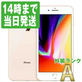 【中古】 iPhone8 Plus 256GB ゴールド Aランク SIMフリー 本体 スマホ iPhone 8 Plus アイフォン アップル apple 【あす楽】 【保証あり】 【送料無料】 ip8pmtm808
