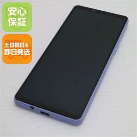 【中古】超美品 SO-52D Xperia 10 V ラベンダー DoCoMo スマホ SONY 安心保証 即日発送 土日祝発送OK