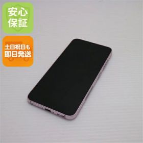 【中古】美品 SC-51D Galaxy S23 ラベンダー DoCoMo スマホ SAMSUNG 安心保証 即日発送 土日祝発送OK