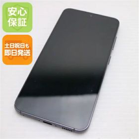 【中古】美品 Galaxy S23 ファントム ブラック SIMフリー スマホ SAMSUNG 安心保証 即日発送 土日祝発送OK