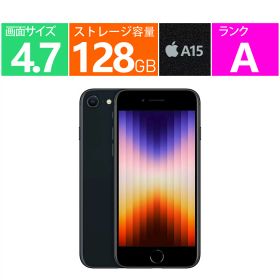 【中古】Aランク 非常に良い Apple iPhoneSE（第3世代）4.7型 本体 5G SIMフリー 128GB ミッドナイト