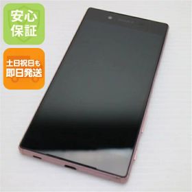【中古】 美品 au SOV32 Xperia Z5 ピンク 安心保証 即日発送 スマホ AU SONY 本体 白ロム 土日祝発送OK