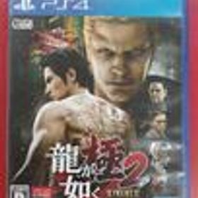 龍が如く 極2 龍が如く 極2 SEGA