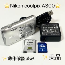 Nikon coolpix A300