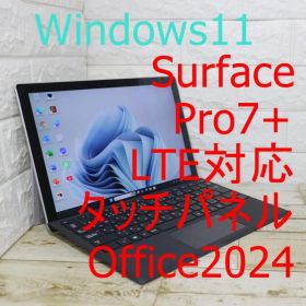 surface pro7+ LTE対応 タッチパネル Office2024