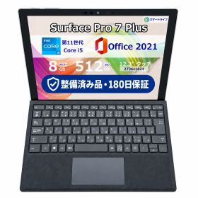 整備済み品・180日保証 Microsoft Surface Pro 7 Plus 12.3型 2K タッチパネル Core(TM) i5 1135G7/Ram 8GB/SSD 512GB 正規Office 2021 Pro Plus付き