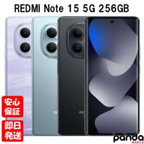 【土日、祝日発送、店舗受取可】新品未開封品【Nランク】国内版SIMフリー Xiaomi REDMI Note 15 5G 8GB RAM 256GB ROM ブラック グレイシャーブルー ミストパープル 本体 送料無料 シャオミ レッドミー