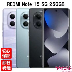 【土日、祝日発送】新品未開封品【Nランク】国内版SIMフリー Xiaomi REDMI Note 15 5G 8GB RAM 256GB ROM ブラック グレイシャーブルー ミストパープル 本体 送料無料 シャオミ レッドミー