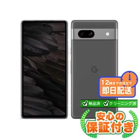 SIMフリー Google Pixel 7a チャコール128GB 本体[Bランク] Androidスマホ 中古 送料無料 当社3ヶ月保証