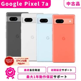 【中古品 検品済み】【当日発送】Google Pixel 7a SIMフリー スマホ本体 最大1年不良品保証 初期設定サポート docomo au SoftBank ahamo UQ Rakuten等回線対応 APN設定要の場合あり
