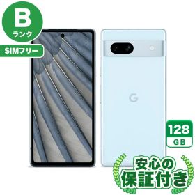 SIMフリー Google Pixel 7a シー128GB 本体[Bランク] Androidスマホ 中古 送料無料 当社3ヶ月保証