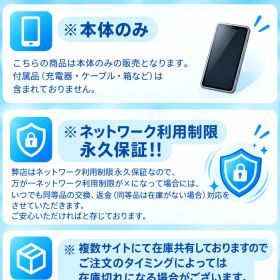 【売り尽くしセール！最安級価格＆期間限定ポイント2倍！】 【中古良品・本体のみ】SONY Xperia 5 IV SO-54C エクリュホワイト 【日曜日以外即日発送】【送料無料】