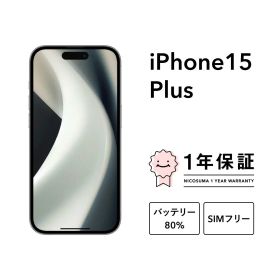 【iPhone15 plus】ホワイト　256GB SIMフリー iPhone 15 Plus 256GB 新品 119,999円 中古 79,000円 | ネット最安値の
